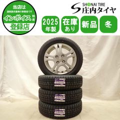 冬 新品 2025年製 4本 会社宛 送料無料 155/65R14×4.5J 75Q