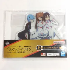 2025年最新】真希波・マリ・イラストリアス アクリルスタンドの人気