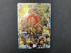 DG～ヒトノ造リシモノ～ 通常 シークレット版 セット 2025年最新】DGヒトノ造リシモノの人気アイテム - メルカリ