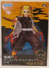 セガ SPM/スーパープレミアムフィギュア 鬼滅の刃 煉獄杏寿郎