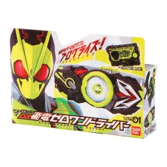 【中古】トレーディングフィギュア DX飛電ゼロワンドライバー 「仮面ライダーシリーズ DXミニチュア＆パッケージコレクション02」
