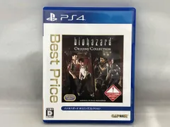 PS4 バイオハザード オリジンズコレクション Best Price