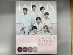 BTS DICON VOLUME 10 JAPAN SPECIAL EDITION