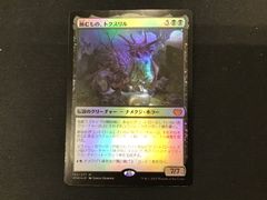 MTG つるむ面倒/Trouble in Pairs PZA JP 1枚 - メルカリ