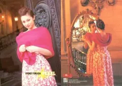 【中古】コレクションカード(女性) PE-01 ： 深田恭子/パールカード/BOMB CARD Hyper PLUS