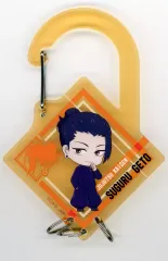 【中古】キーホルダー 夏油傑 「劇場版総集編 呪術廻戦 懐玉・玉折 アクリルカラビナコレクション」 劇場グッズ