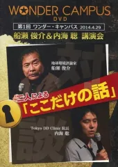 2026年最新】船瀬 dvdの人気アイテム - メルカリ