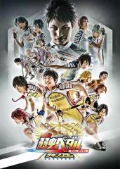 舞台 弱虫ペダル インターハイ篇 The WINNER DVD 匿名配送 - メルカリ