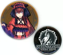 【中古】バッジ・ピンズ 牧瀬紅莉栖＆ロゴ(秋ver./上半身) 75mm＆56mmメタル缶バッジセット(2個セット) 「MAGICくじ STEINS;GATE KISEKAE KURISU Produced by MAYURI」 E-7賞のサムネイル