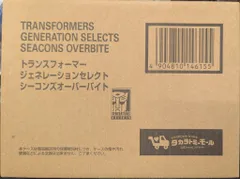 2026年最新】シーコンズの人気アイテム - メルカリ