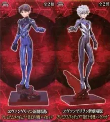 【中古】フィギュア 全2種セット 「ヱヴァンゲリヲン新劇場版：Q」 プレミアムフィギュア ”第13号機パイロット”
