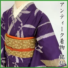 512aa13◇アンティーク着物 銘仙 竹 矢絣 レトロモダン 大正ロマン 昭和レトロ 和洋MIX◇状態良好
