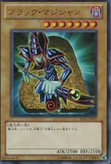 中古】ポスター(女性) コレクションピンナップポスターPart-1 No.20