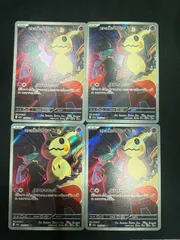 ロケット団のミミッキュ AR 4枚 MEGAドリームex #20651