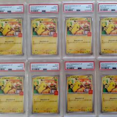 ヒロシマのピカチュウ psa10 - メルカリ