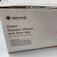 未開封 snow peak スノーピーク Down System Ofuton andSlim Mat ダウン システムオフトン スリム マット セット BD-060のサムネイル