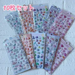 1点のみ 【10シートセット】 ぷくぷくシール 立体シール ぷっくりシール ぷくぷく シール立体 動物 女の子 キラキラ シール帳 立体 シール クリア 動物 ハート 食べ物 手帳シール トレカケース 携帯シール ネイル デコ デコパーツ アクセサリー 素材