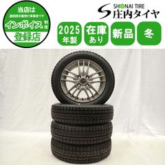 冬 新品 2025年製 4本 会社宛 送料無料 155/65R14×4.5J 75Q