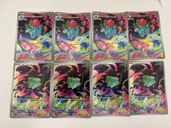 ポケモンカード フシギダネ フシギソウ AR 4枚セット