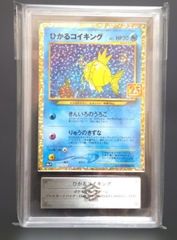 鑑定品】BGS9.5 （PSA10相当） ポケモンカード マリル AR - メルカリ
