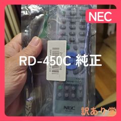 純正 RD-450C 交換用リモコン NECプロジェクター RD-448E RD-443E