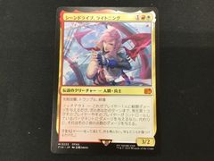 シーンドライブ、ライトニング 通常版 FF MTG - メルカリ