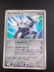 2025年最新】時空の創造 パックの人気アイテム - メルカリ