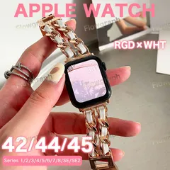 アップルウォッチ バンド apple watch バンド チェーン ベルト セット 42mm 44mm 45mm 2CH RG×WH