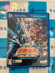 PS Vita スーパーロボット大戦OGサーガ 魔装機神3 PRIDE OF JUSTICE