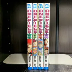 ワンピース　ONE PIECE　105巻-108巻　計4冊セット
