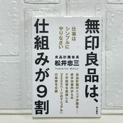 3つの原理―セックス・年齢・社会階層が未来を突き動かす ローレンス