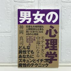 3つの原理―セックス・年齢・社会階層が未来を突き動かす ローレンス