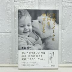3つの原理―セックス・年齢・社会階層が未来を突き動かす ローレンス