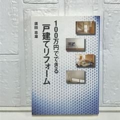 3つの原理―セックス・年齢・社会階層が未来を突き動かす ローレンス