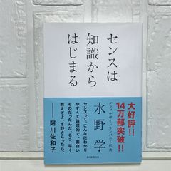 3つの原理―セックス・年齢・社会階層が未来を突き動かす ローレンス