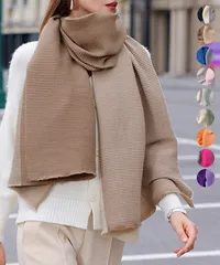 リバーシブルマフラー 配色 大判ストール