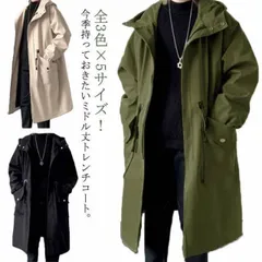 メンズ ステンカラーコート フード付き ダッフルコート ハーフコート チェスターコート 秋物 薄手 裏地付き ゆったり ライトアウター トレンチコート オーバーサイズ ミドル丈 通勤 カジュアル 春 #dongdong8716