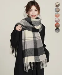 チェック柄マフラー 大判 ストール