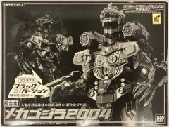 2026年最新】メカゴジラ2004 超合金の人気アイテム - メルカリ