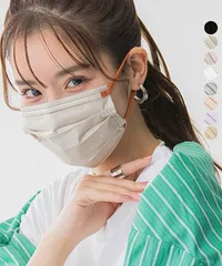 マスク 血色マスク バイカラーマスク 20枚入り