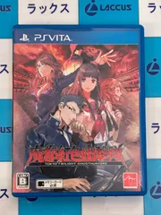 PS Vita 魔都紅色幽撃隊