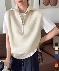 ハーフジップ ニットベストスタンドカラー