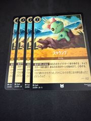 秘密の笑顔 ミラジェーン SR フェアリーテイル 100年クエスト ヴァイス