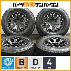 2025年最新】ハイラックスサーフ スタッドレスの人気アイテム - メルカリ