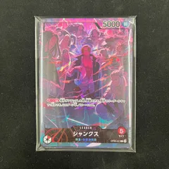 【未開封】ONE PIECE カードゲーム English 2nd Anniversary set(リーダー4枚、四皇キャラ4枚)