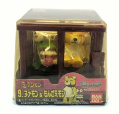 2025年最新】もんざえモンの人気アイテム - メルカリ