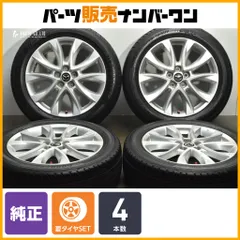ムーニーマンさん 専用マツダ cx8 19インチ 純正ホイール 2025年最新