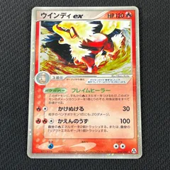 2025年最新】ウインディ まぼろしの森の人気アイテム - メルカリ