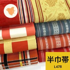 1.2枚目の帯おまとめ2点 1.2枚目の帯おまとめ2点 1.2枚目の帯おまとめ2点 1.2枚目の帯と着物