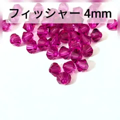 スワロフスキー　4mm  ソロバン型　#5301　フィッシャー フユーシャ 41粒